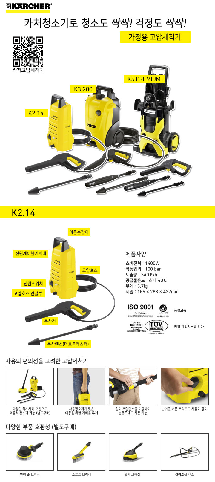 61e67daac3f8393f783b08507cda5b7e_1769479670_0356.jpg 61e67daac3f8393f783b08507cda5b7e_1769479670_0356.jpg